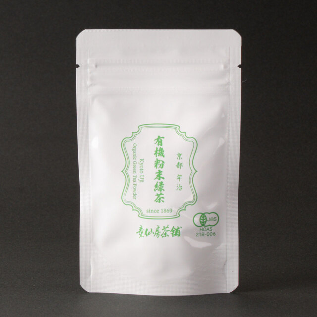 無農薬有機栽培宇治茶 粉末緑茶 30g