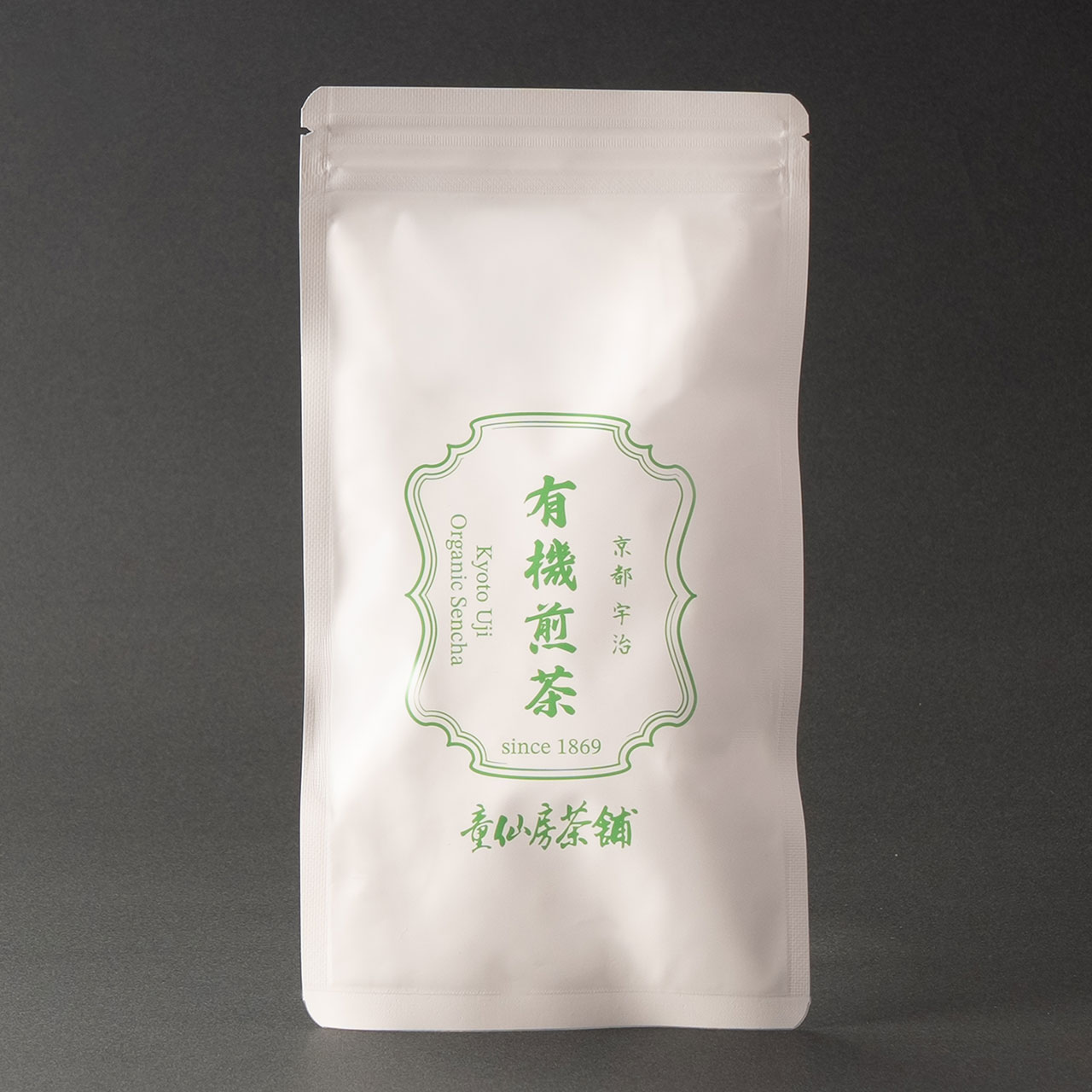 エルメス　100g（5g×20個）×10袋 無農薬栽培の川根茶農家直売 エルメス様専用 100g（5g×20個）×10袋 無農薬栽培の川根