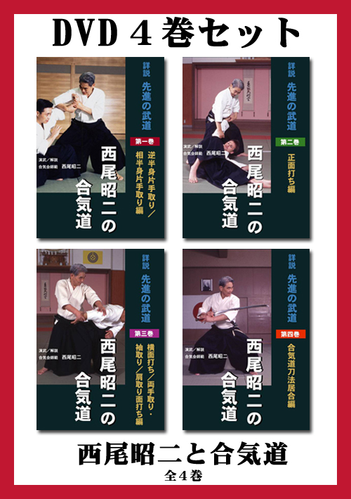 ネット限定セット