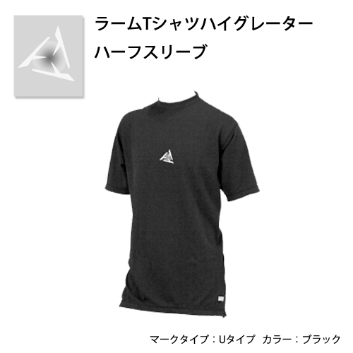 ラームTシャツ　半袖