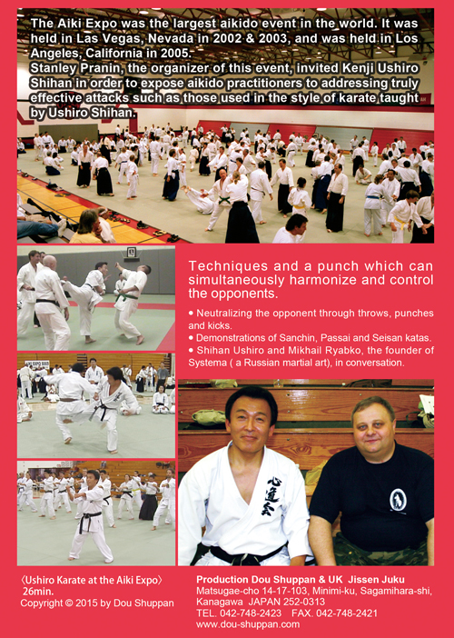 Ushiro Karate at the Aiki Expo