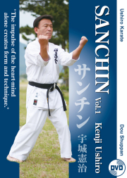 DVD  Ushiro Karate SANCHIN vol.1