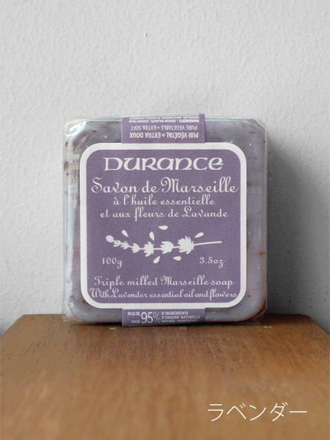 DURANCE デュランス マルセイユソープ