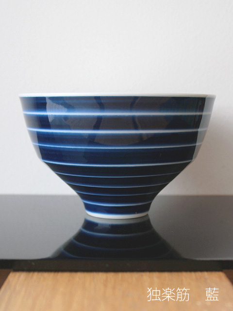 有田焼 キハラ 飯碗