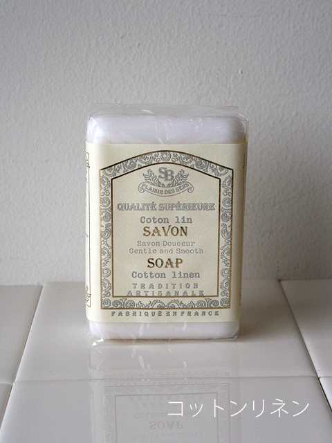 サンタール・エ・ボーテ フレンチクラシック