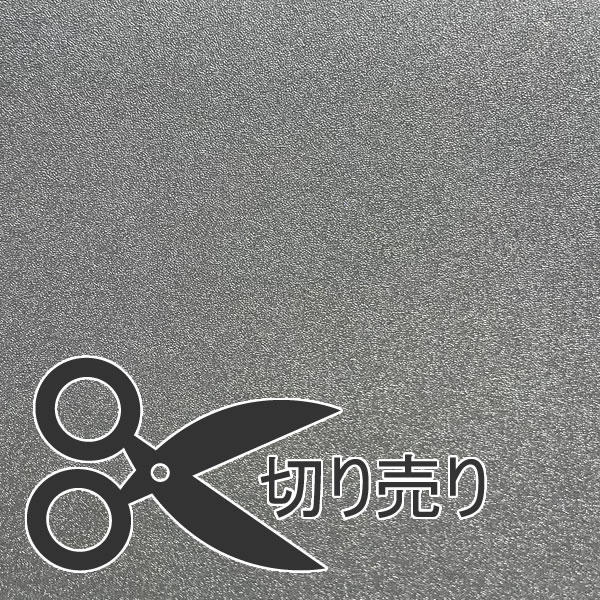 カシミヤマット　シルバー　ズーム　画像