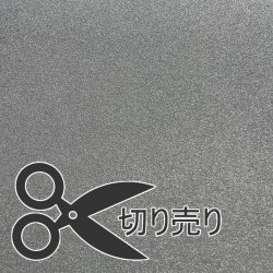 カシミヤマット　シルバー　ズーム　画像