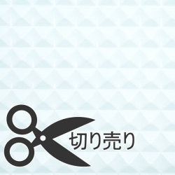 切り売りピラマット　ホワイト　厚み1.5ｍｍｘ幅92cm