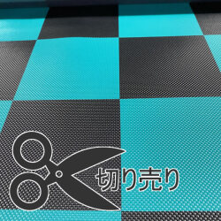 小ピラ 市松模様 格子 チェック 緑 黒 ビニールマット