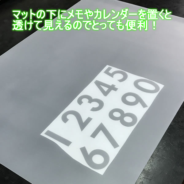 デスクマット　クリア　画像