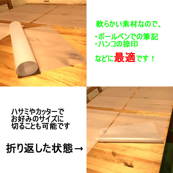 デスクマット　クリア　画像