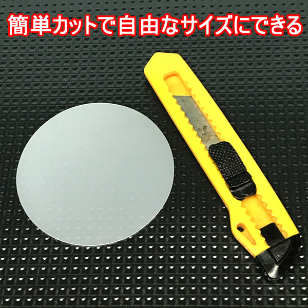 円形マット　画像