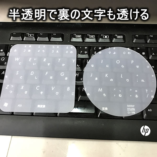 円形マット　画像