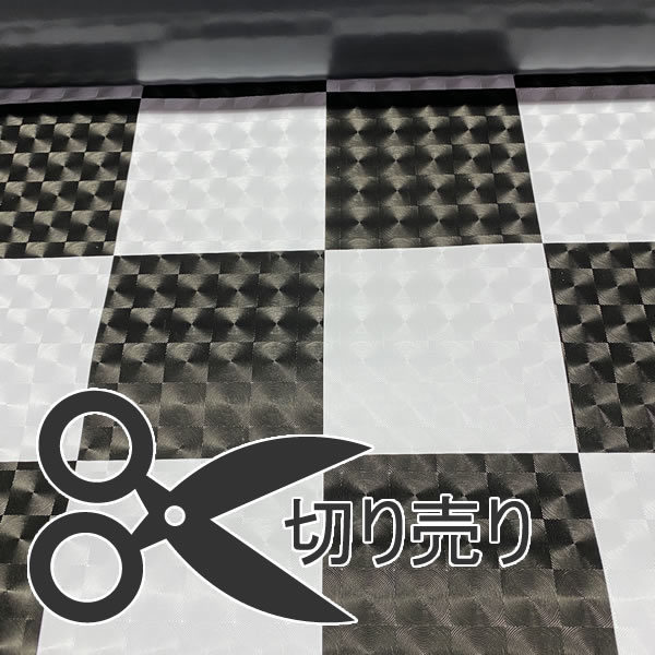 塩ビマット 切り売り レンズ 市松模様 白黒 厚み0.8mmx幅92cm