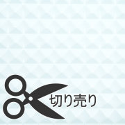 切り売りピラマット　ホワイト　厚み1.5ｍｍｘ幅92cm