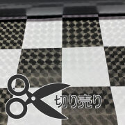 レンズ 市松模様 格子 チェック 白 黒 ビニールマット