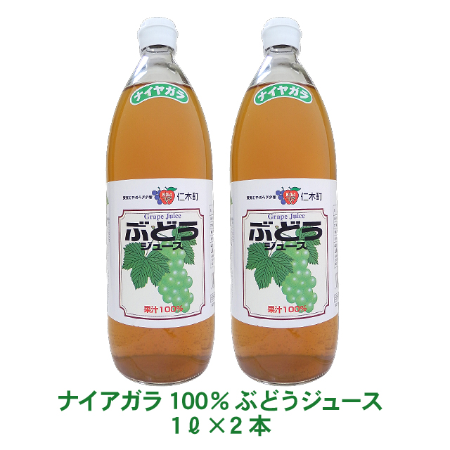 ナイアガラ２本