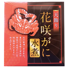 花咲ガニ単品