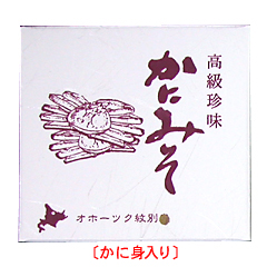 かにみそ身入り