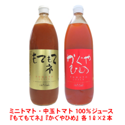 もてもてかぐや２本