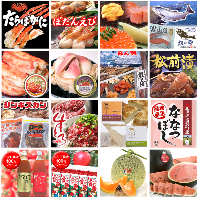 道楽商品バナー