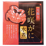 花咲ガニ単品