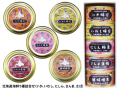 海鮮5種ギフト