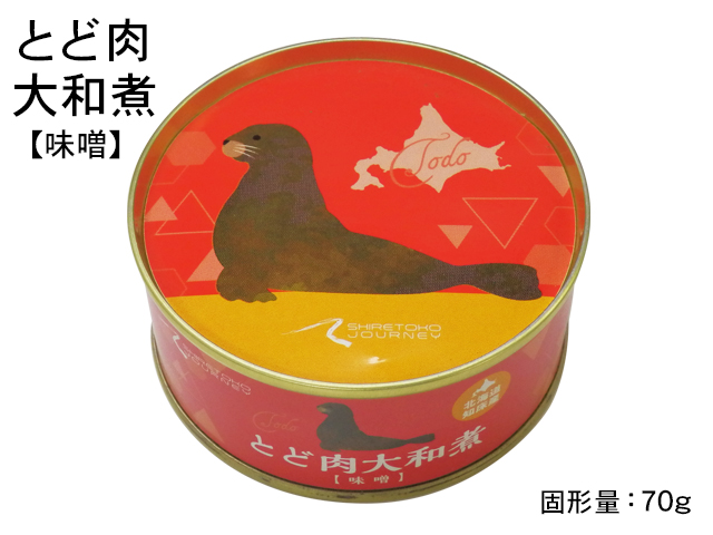 トド缶詰１