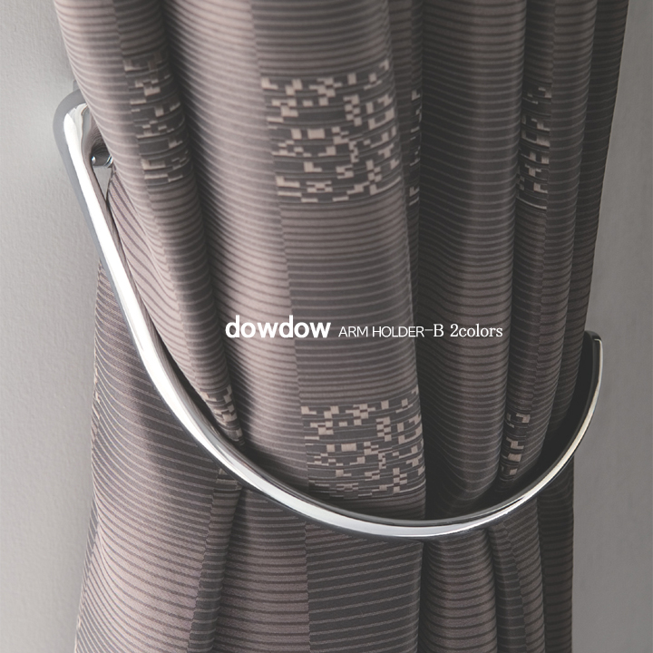 カーテンホルダー【アームホルダーＢ】２カラー（2個セット）