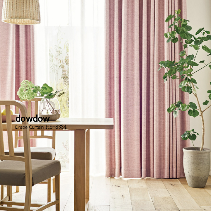 【ナチュラルモダン】ランダムな光沢感の無地の遮光カーテン【HS-8334】ピンク