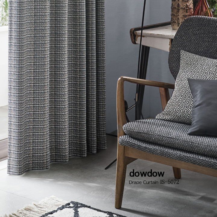 【ミッドセンチュリー】モザイクのような織のドレープカーテン【IS-5072】ブルーグレー