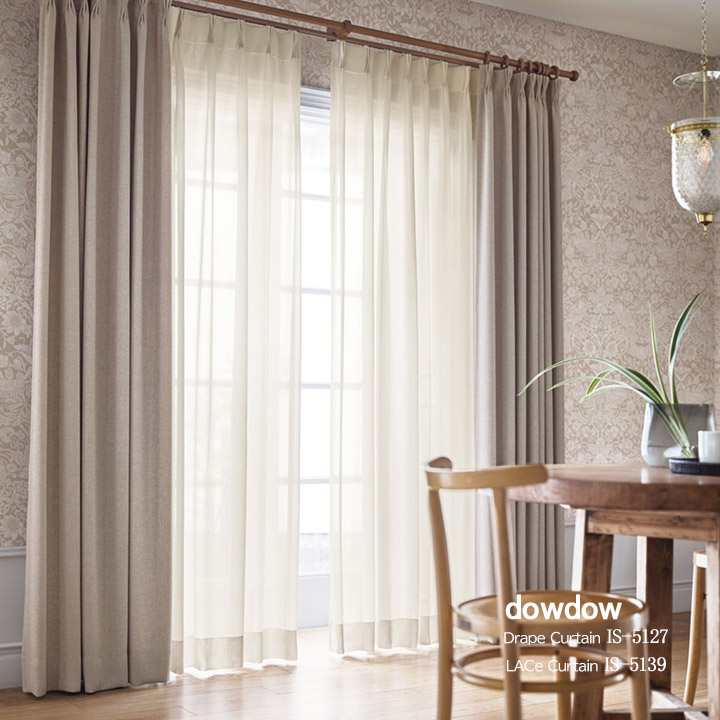 【アンティーク クラシック】ヘリテージ・カラーの無地のカーテン【IS-5127】【IS-5139】