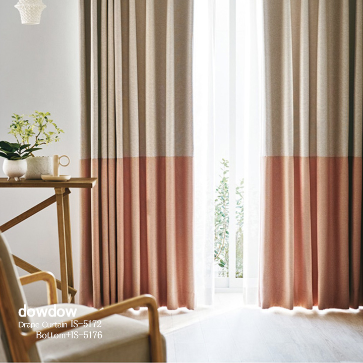 【ナチュラルモダン】上質な無地の＜切替し＞遮光カーテン【IS-5172＋IS-5176】ベージュ＆オレンジ