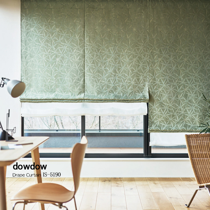 【和モダン】野の草花紋様の遮光カーテン【IS-5190】草色