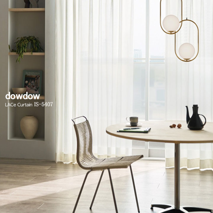 【遮熱＆ミラー】キレイな色彩の無地のレースカーテン【IS-5407】ベージュ