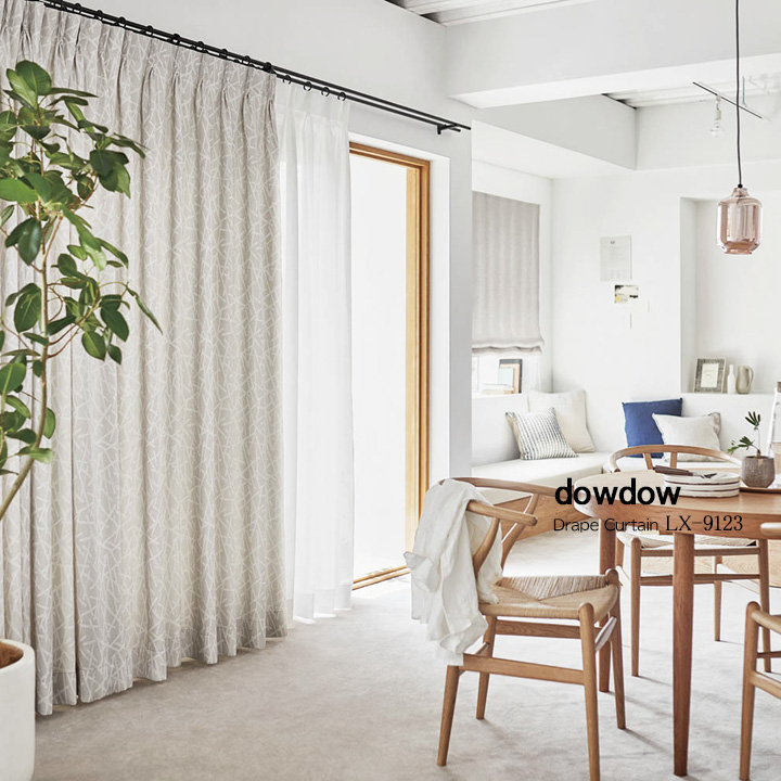 【北欧モダン】クラック模様のドレープカーテン＆シェード【LX-9123】アイボリー