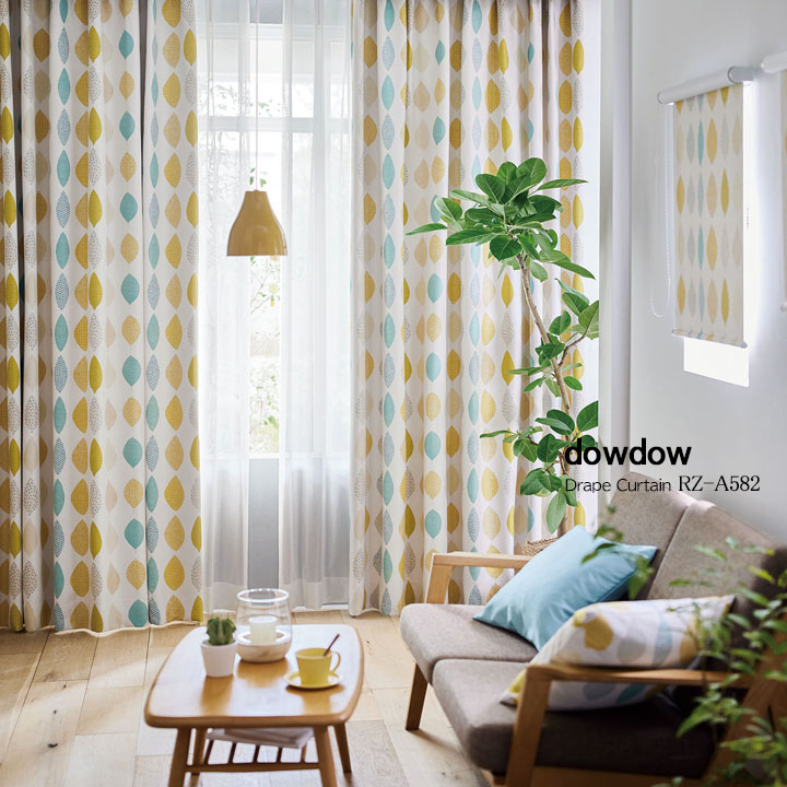 【ミッドセンチュリー】北欧のリーフ柄の遮光カーテン【RZ-A582】イエロー