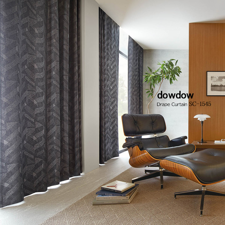【ミッドセンチュリー】重厚な幾何学模様の遮光カーテン【SC-1545】ダークグレー