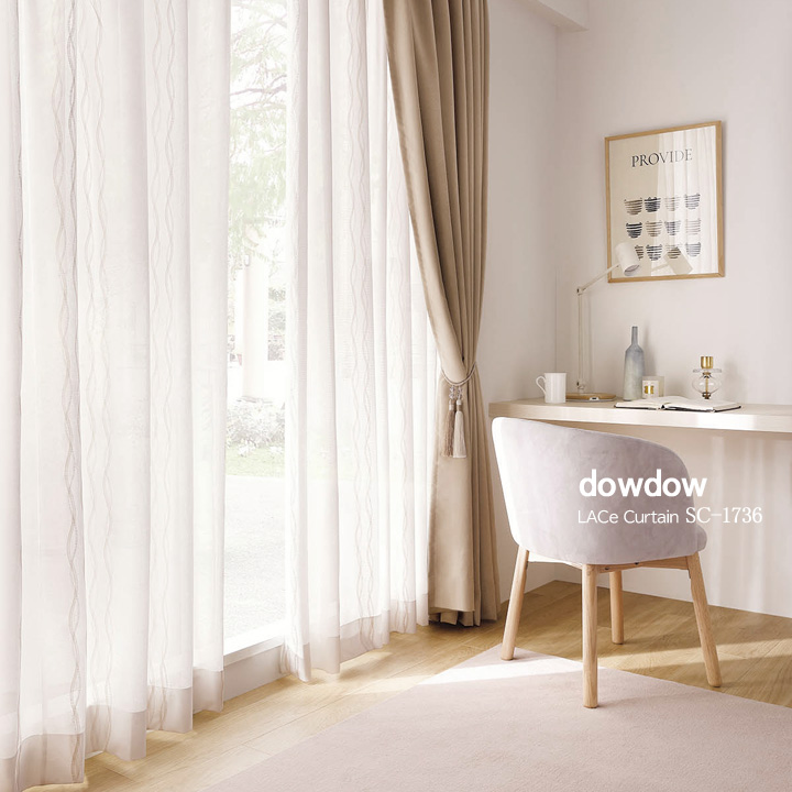【ナチュラルモダン】やさしいラインウェーブ柄の遮熱レースカーテン【SC-1736】ホワイト＆ベージュ