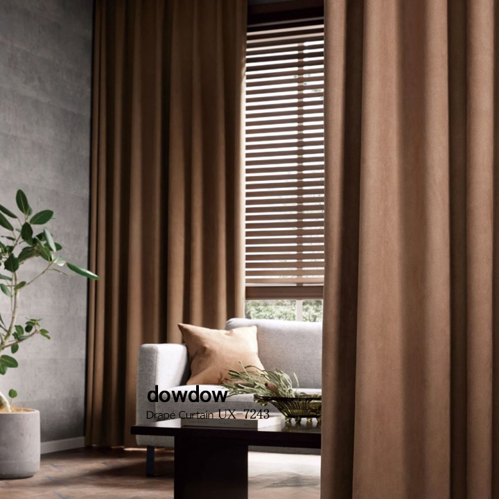 【ブルックリンスタイル】スウェードの遮光カーテン【UX-7243】ライトブラウン