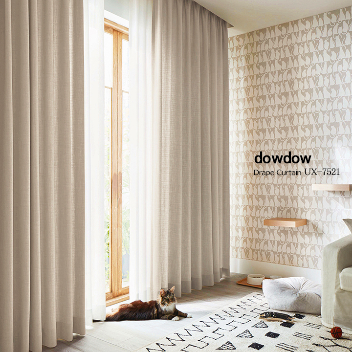 【ネコ対策】引っ掻きに強い樹脂コーティングのドレープカーテン【UX-7521】ライトブラウン