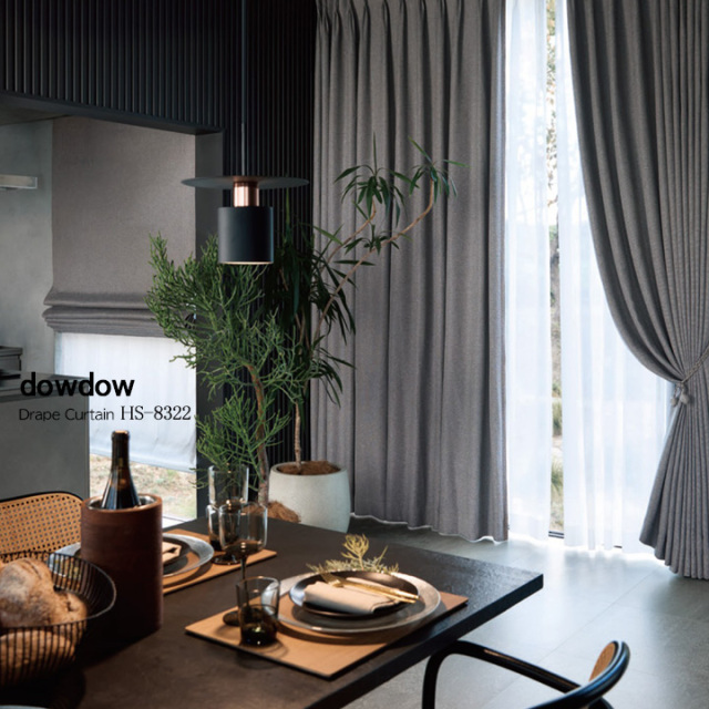【イタリアンモダン】微起毛のバスケット織の遮光カーテン【HS-8322】ナチュラルグレー