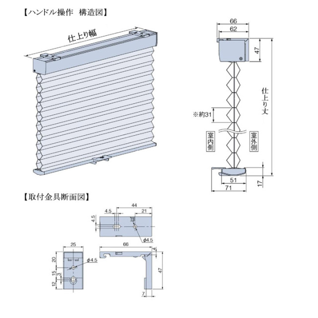 遮光・遮熱ハニカム構造の小窓用シェード 遮光・遮熱ハニカム構造の小窓用シェード 【公式通販】