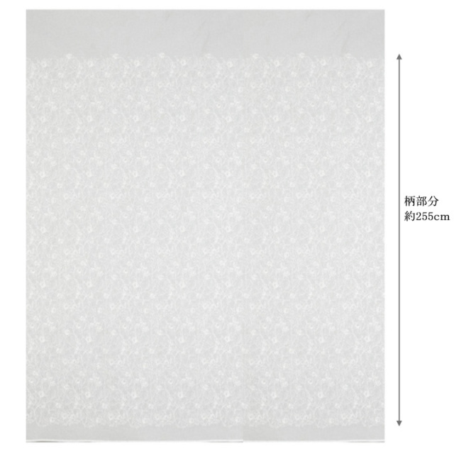 【ウィリアム モリス】バード・アンド・ポミグラネットの刺繍のレースカーテン【IS-5118】アイボリー