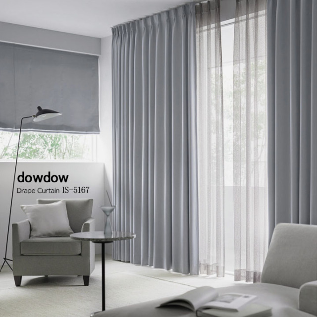 【シンプルモダン】かろやかな無地の遮光カーテン【IS-5167】グレー