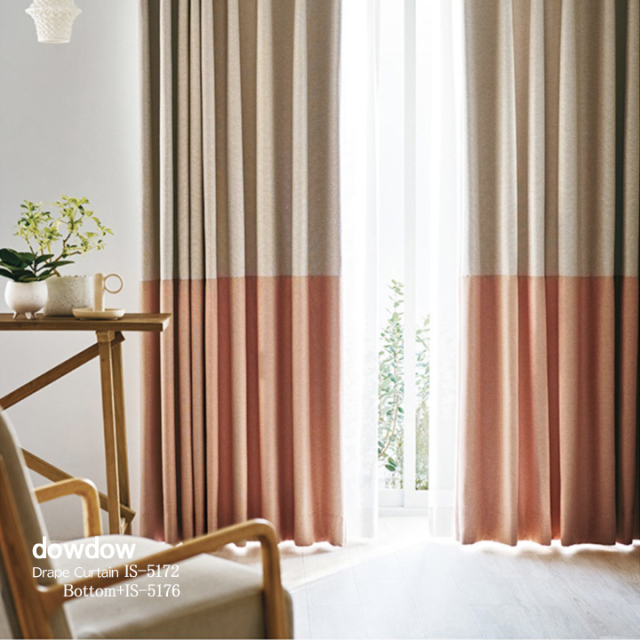【ナチュラルモダン】上質な無地の＜切替し＞遮光カーテン【IS-5172＋IS-5176】ベージュ＆オレンジ