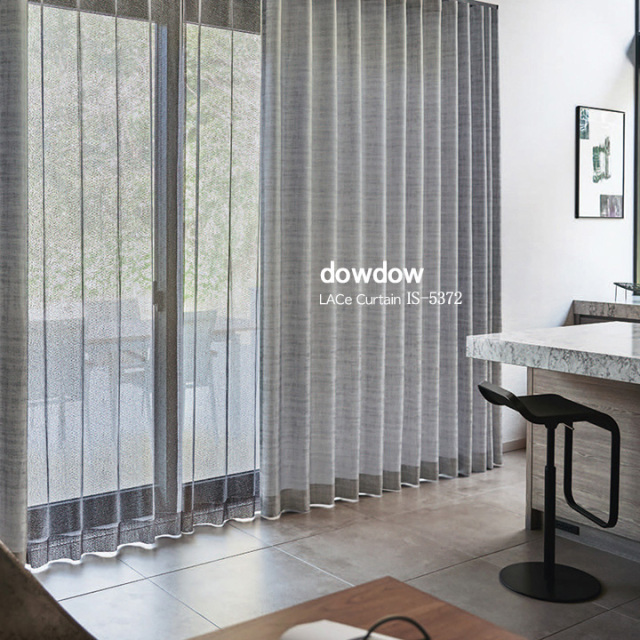 【モダン】ランダムに織られたレースカーテン【IS-5372】グレー