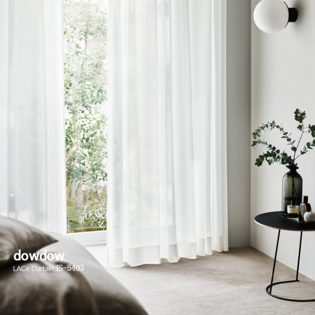 【遮熱ボイル】ドライな風合いの無地のレースカーテン【IS-5403】ナチュラルホワイト