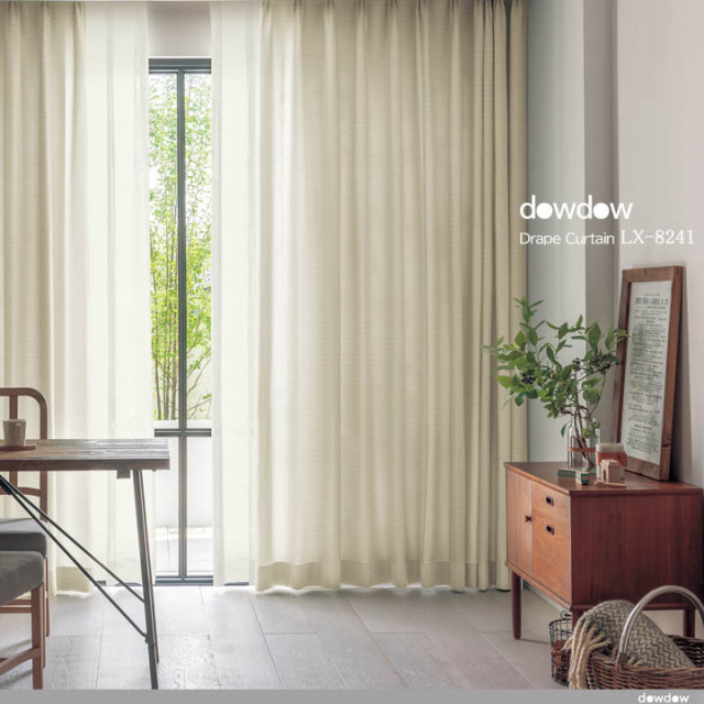 ナチュラル モダン】透明感が美しい無地のドレープカーテン【LX