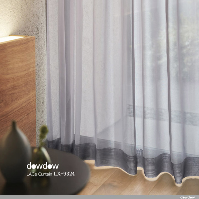 【シンプルモダン】濃色の無地のレースカーテン＆シェード【LX-9324】ダークグレー